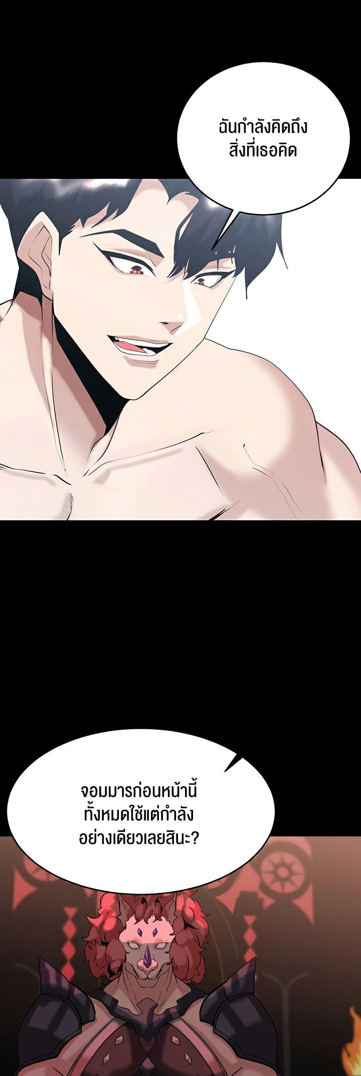 Doujin-Lc- อ่าน โดจิน มังฮวา เกาหลี ญี่ปุ่น จีน แปลไทย Corruption in the Dungeon ตอนที่ 1 2 3 4 5 6 7 8 9 10 11 12 13 14 ฟรี ไม่มีโฆษณา อ่าน โดจิน Manhwa เกาหลี ญี่ปุ่น จีน เรามีครบ คัดมาให้เน้นๆ โดจิน 18+ รับประกันความฟินโดย  Doujin Lc