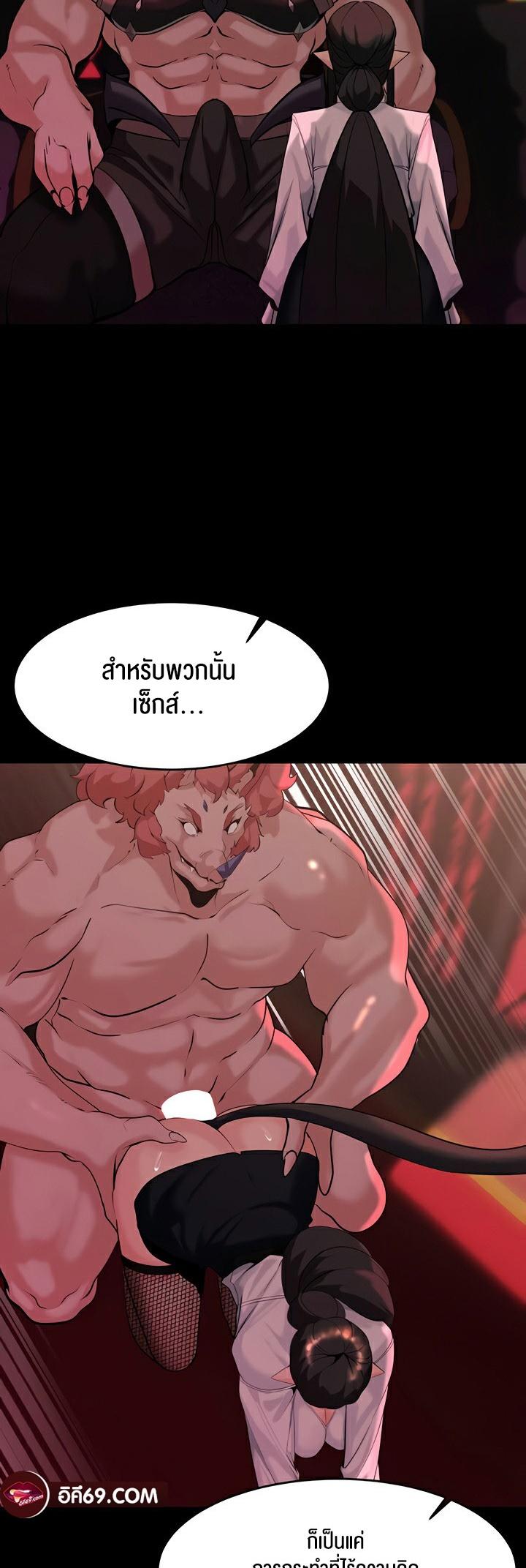 Doujin-Lc- อ่าน โดจิน มังฮวา เกาหลี ญี่ปุ่น จีน แปลไทย Corruption in the Dungeon ตอนที่ 1 2 3 4 5 6 7 8 9 10 11 12 13 14 ฟรี ไม่มีโฆษณา อ่าน โดจิน Manhwa เกาหลี ญี่ปุ่น จีน เรามีครบ คัดมาให้เน้นๆ โดจิน 18+ รับประกันความฟินโดย  Doujin Lc