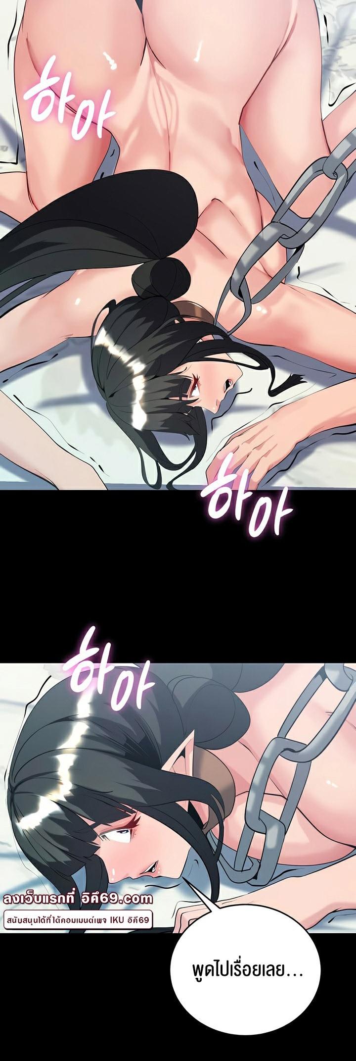 Doujin-Lc- อ่าน โดจิน มังฮวา เกาหลี ญี่ปุ่น จีน แปลไทย Corruption in the Dungeon ตอนที่ 1 2 3 4 5 6 7 8 9 10 11 12 13 14 ฟรี ไม่มีโฆษณา อ่าน โดจิน Manhwa เกาหลี ญี่ปุ่น จีน เรามีครบ คัดมาให้เน้นๆ โดจิน 18+ รับประกันความฟินโดย  Doujin Lc