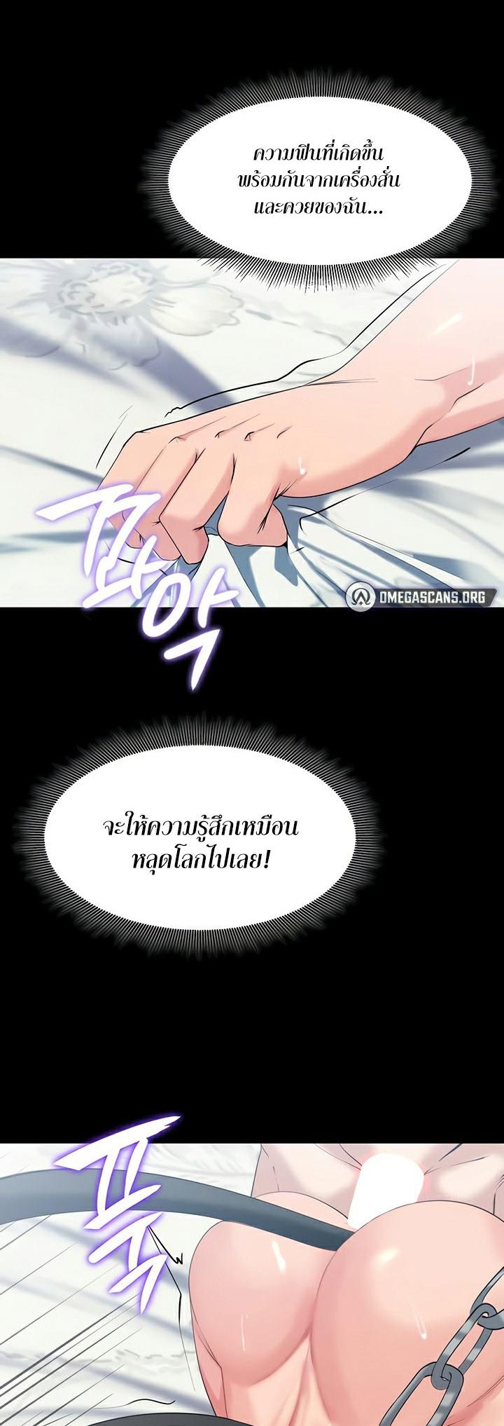 Doujin-Lc- อ่าน โดจิน มังฮวา เกาหลี ญี่ปุ่น จีน แปลไทย Corruption in the Dungeon ตอนที่ 1 2 3 4 5 6 7 8 9 10 11 12 13 14 ฟรี ไม่มีโฆษณา อ่าน โดจิน Manhwa เกาหลี ญี่ปุ่น จีน เรามีครบ คัดมาให้เน้นๆ โดจิน 18+ รับประกันความฟินโดย  Doujin Lc
