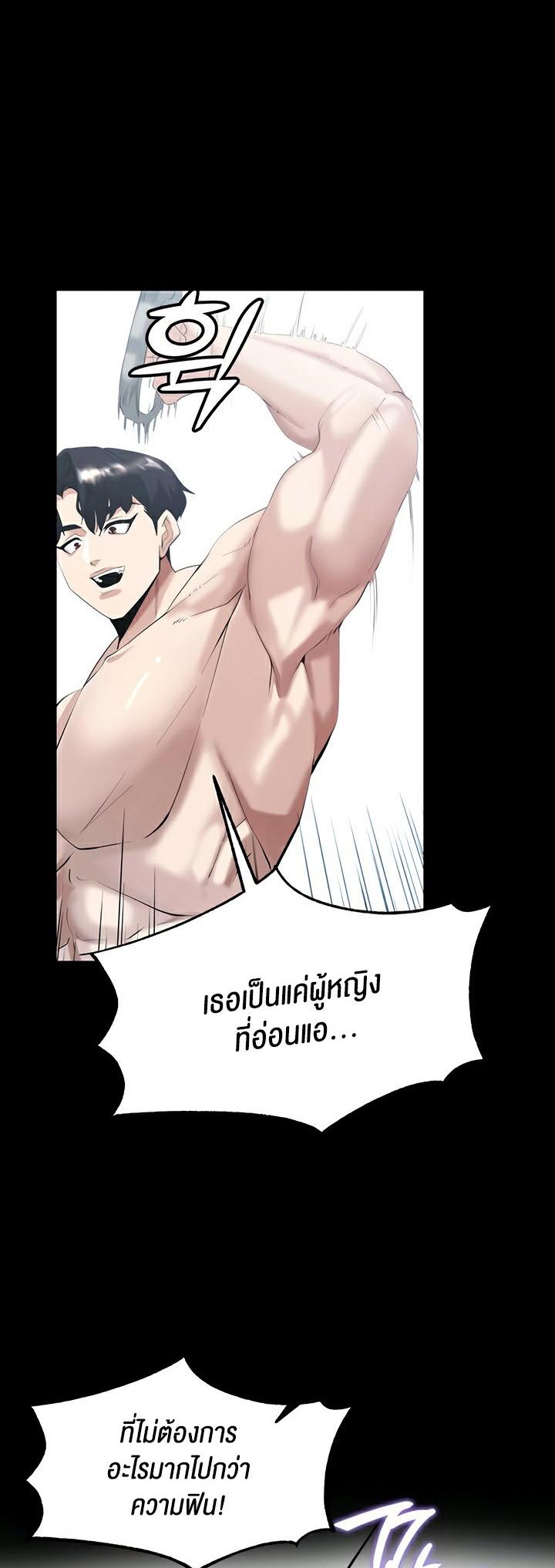 Doujin-Lc- อ่าน โดจิน มังฮวา เกาหลี ญี่ปุ่น จีน แปลไทย Corruption in the Dungeon ตอนที่ 1 2 3 4 5 6 7 8 9 10 11 12 13 14 ฟรี ไม่มีโฆษณา อ่าน โดจิน Manhwa เกาหลี ญี่ปุ่น จีน เรามีครบ คัดมาให้เน้นๆ โดจิน 18+ รับประกันความฟินโดย  Doujin Lc