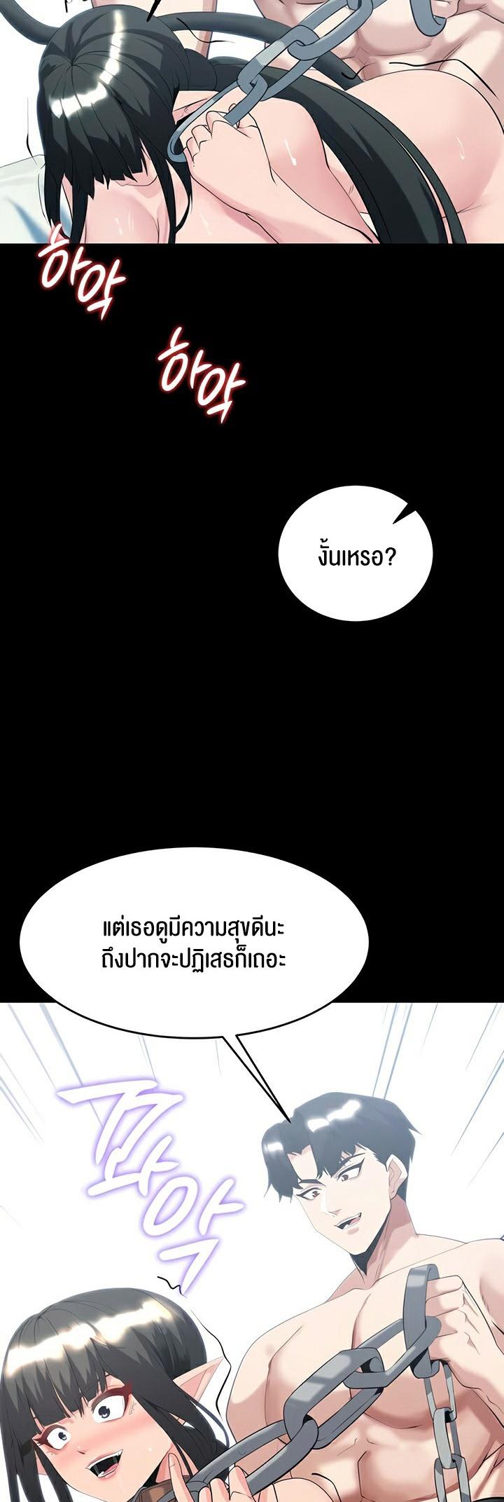 Doujin-Lc- อ่าน โดจิน มังฮวา เกาหลี ญี่ปุ่น จีน แปลไทย Corruption in the Dungeon ตอนที่ 1 2 3 4 5 6 7 8 9 10 11 12 13 14 ฟรี ไม่มีโฆษณา อ่าน โดจิน Manhwa เกาหลี ญี่ปุ่น จีน เรามีครบ คัดมาให้เน้นๆ โดจิน 18+ รับประกันความฟินโดย  Doujin Lc