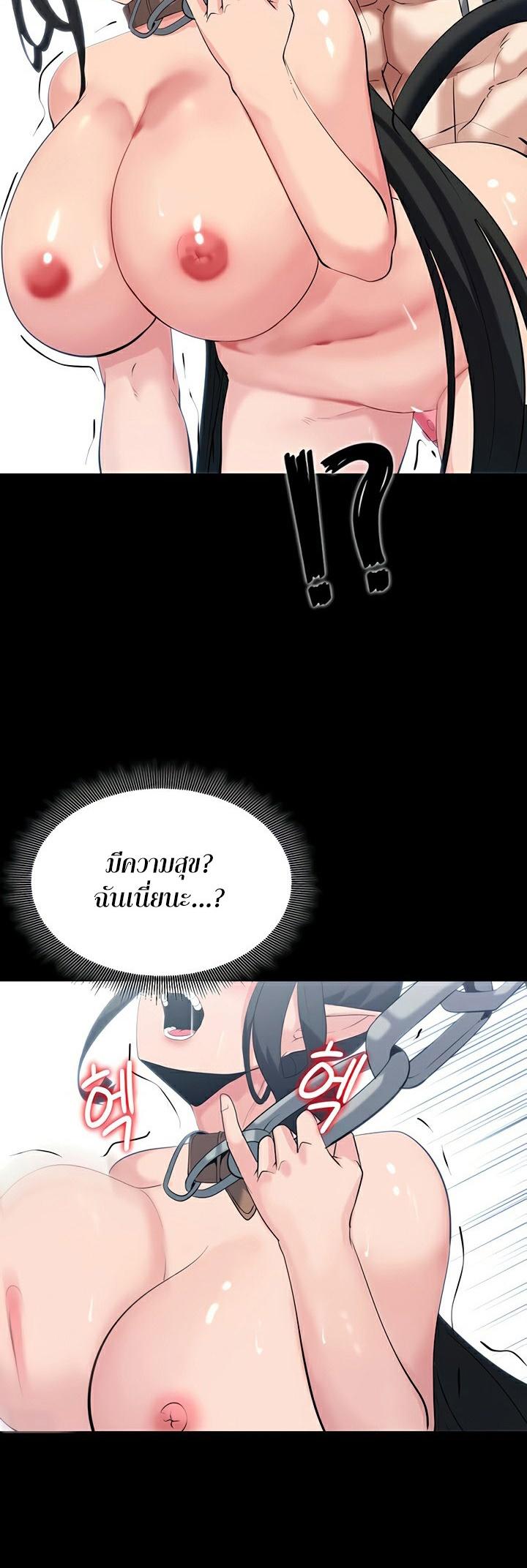 Doujin-Lc- อ่าน โดจิน มังฮวา เกาหลี ญี่ปุ่น จีน แปลไทย Corruption in the Dungeon ตอนที่ 1 2 3 4 5 6 7 8 9 10 11 12 13 14 ฟรี ไม่มีโฆษณา อ่าน โดจิน Manhwa เกาหลี ญี่ปุ่น จีน เรามีครบ คัดมาให้เน้นๆ โดจิน 18+ รับประกันความฟินโดย  Doujin Lc