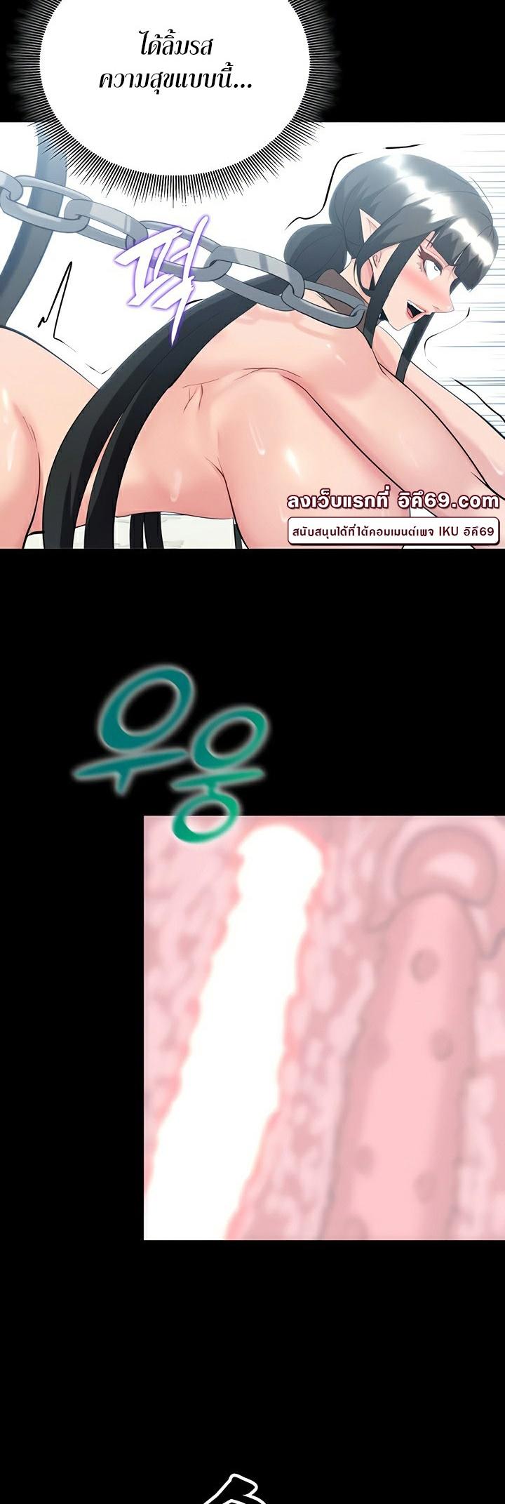 Doujin-Lc- อ่าน โดจิน มังฮวา เกาหลี ญี่ปุ่น จีน แปลไทย Corruption in the Dungeon ตอนที่ 1 2 3 4 5 6 7 8 9 10 11 12 13 14 ฟรี ไม่มีโฆษณา อ่าน โดจิน Manhwa เกาหลี ญี่ปุ่น จีน เรามีครบ คัดมาให้เน้นๆ โดจิน 18+ รับประกันความฟินโดย  Doujin Lc