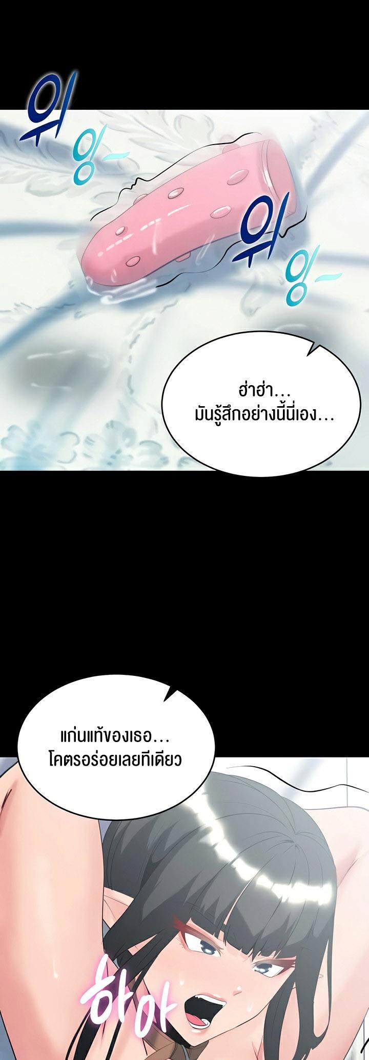 Doujin-Lc- อ่าน โดจิน มังฮวา เกาหลี ญี่ปุ่น จีน แปลไทย Corruption in the Dungeon ตอนที่ 1 2 3 4 5 6 7 8 9 10 11 12 13 14 ฟรี ไม่มีโฆษณา อ่าน โดจิน Manhwa เกาหลี ญี่ปุ่น จีน เรามีครบ คัดมาให้เน้นๆ โดจิน 18+ รับประกันความฟินโดย  Doujin Lc