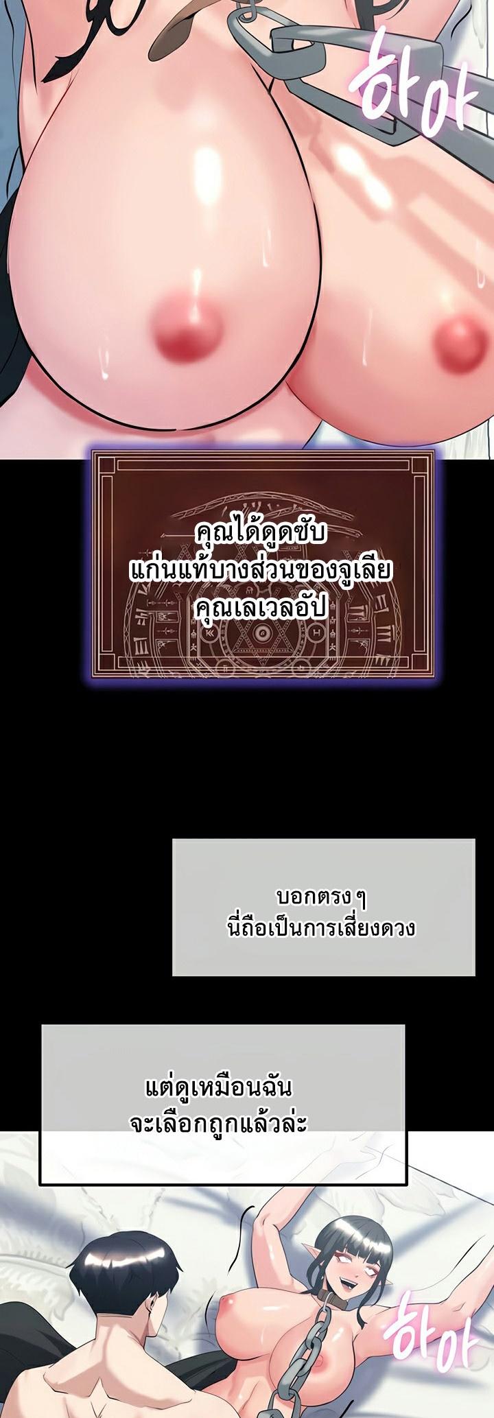 Doujin-Lc- อ่าน โดจิน มังฮวา เกาหลี ญี่ปุ่น จีน แปลไทย Corruption in the Dungeon ตอนที่ 1 2 3 4 5 6 7 8 9 10 11 12 13 14 ฟรี ไม่มีโฆษณา อ่าน โดจิน Manhwa เกาหลี ญี่ปุ่น จีน เรามีครบ คัดมาให้เน้นๆ โดจิน 18+ รับประกันความฟินโดย  Doujin Lc