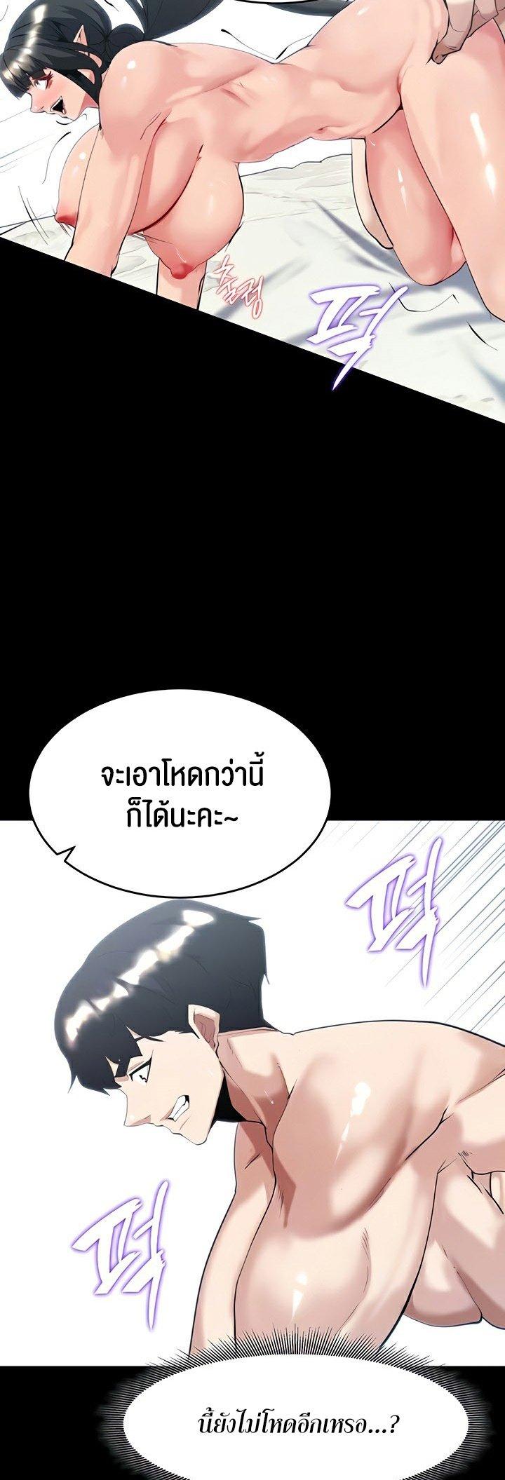 Doujin-Lc- อ่าน โดจิน มังฮวา เกาหลี ญี่ปุ่น จีน แปลไทย Corruption in the Dungeon ตอนที่ 1 2 3 4 5 6 7 8 9 10 11 12 13 14 ฟรี ไม่มีโฆษณา อ่าน โดจิน Manhwa เกาหลี ญี่ปุ่น จีน เรามีครบ คัดมาให้เน้นๆ โดจิน 18+ รับประกันความฟินโดย  Doujin Lc