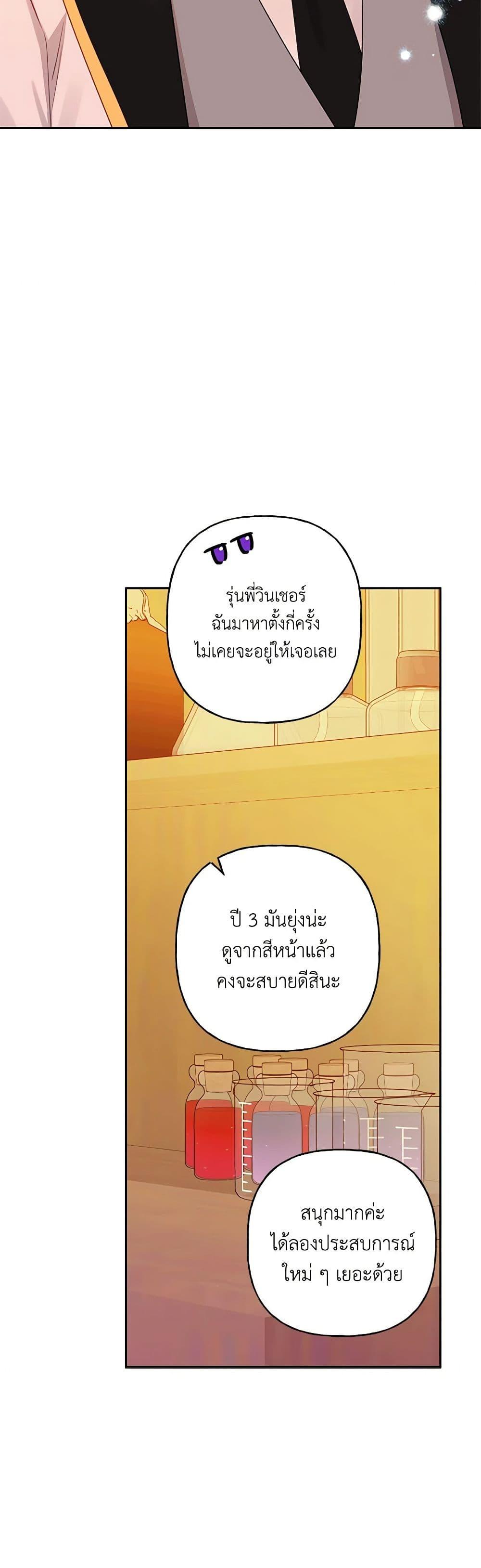 Manga-lc-com อ่านมังงะ อ่านการ์ตูน ออนไลน์ ฟรี Elena Evoy Observation Diary ตอนที่ 1 2 3 4 5 6 7 8 9 10 11 12 13 14 ฟรี ไม่มีโฆษณา Manga-lc - อ่าน มังงะ อ่าน การ์ตูน ออนไลน์ อ่านมังงะ ฟรี