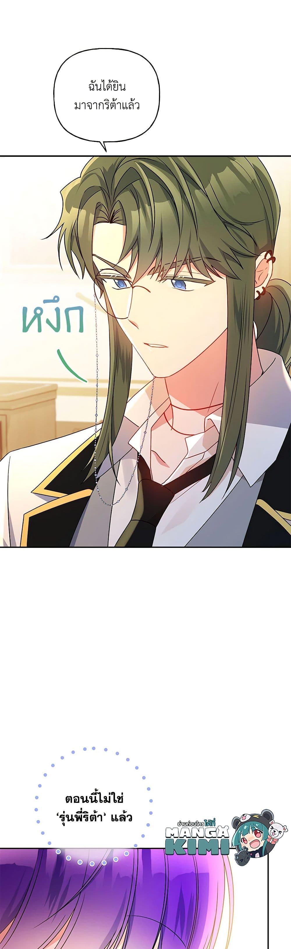 Manga-lc-com อ่านมังงะ อ่านการ์ตูน ออนไลน์ ฟรี Elena Evoy Observation Diary ตอนที่ 1 2 3 4 5 6 7 8 9 10 11 12 13 14 ฟรี ไม่มีโฆษณา Manga-lc - อ่าน มังงะ อ่าน การ์ตูน ออนไลน์ อ่านมังงะ ฟรี