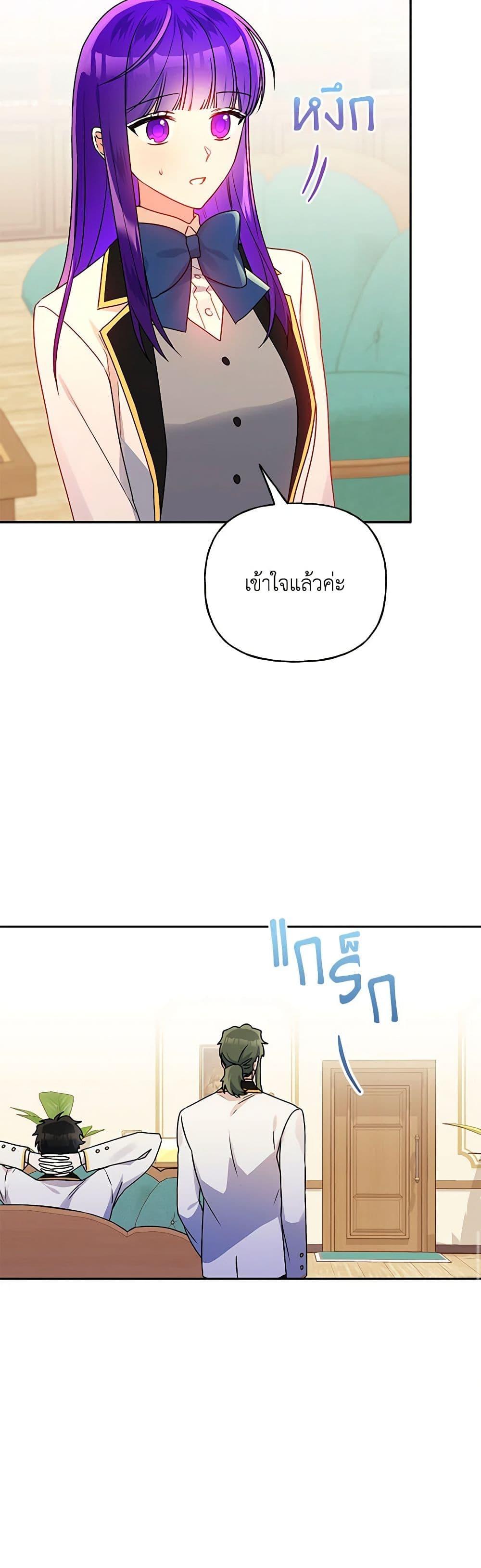 Manga-lc-com อ่านมังงะ อ่านการ์ตูน ออนไลน์ ฟรี Elena Evoy Observation Diary ตอนที่ 1 2 3 4 5 6 7 8 9 10 11 12 13 14 ฟรี ไม่มีโฆษณา Manga-lc - อ่าน มังงะ อ่าน การ์ตูน ออนไลน์ อ่านมังงะ ฟรี