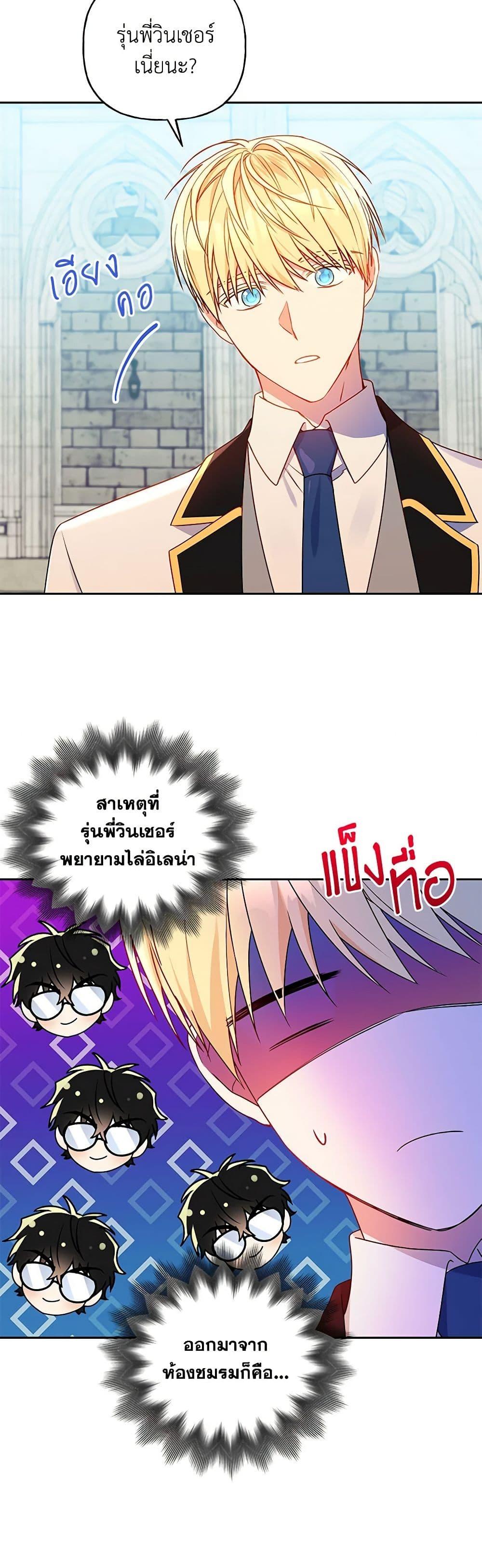 Manga-lc-com อ่านมังงะ อ่านการ์ตูน ออนไลน์ ฟรี Elena Evoy Observation Diary ตอนที่ 1 2 3 4 5 6 7 8 9 10 11 12 13 14 ฟรี ไม่มีโฆษณา Manga-lc - อ่าน มังงะ อ่าน การ์ตูน ออนไลน์ อ่านมังงะ ฟรี