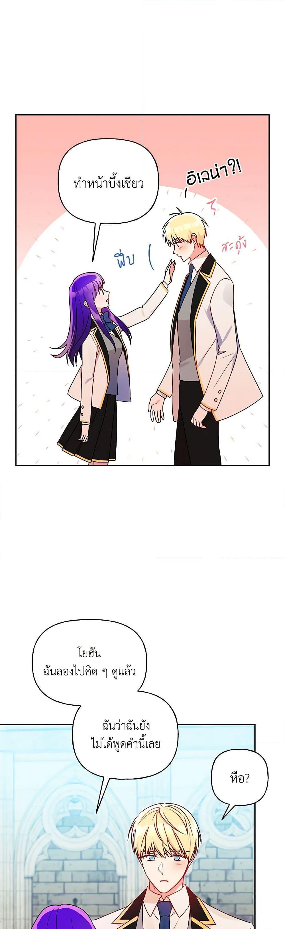 Manga-lc-com อ่านมังงะ อ่านการ์ตูน ออนไลน์ ฟรี Elena Evoy Observation Diary ตอนที่ 1 2 3 4 5 6 7 8 9 10 11 12 13 14 ฟรี ไม่มีโฆษณา Manga-lc - อ่าน มังงะ อ่าน การ์ตูน ออนไลน์ อ่านมังงะ ฟรี