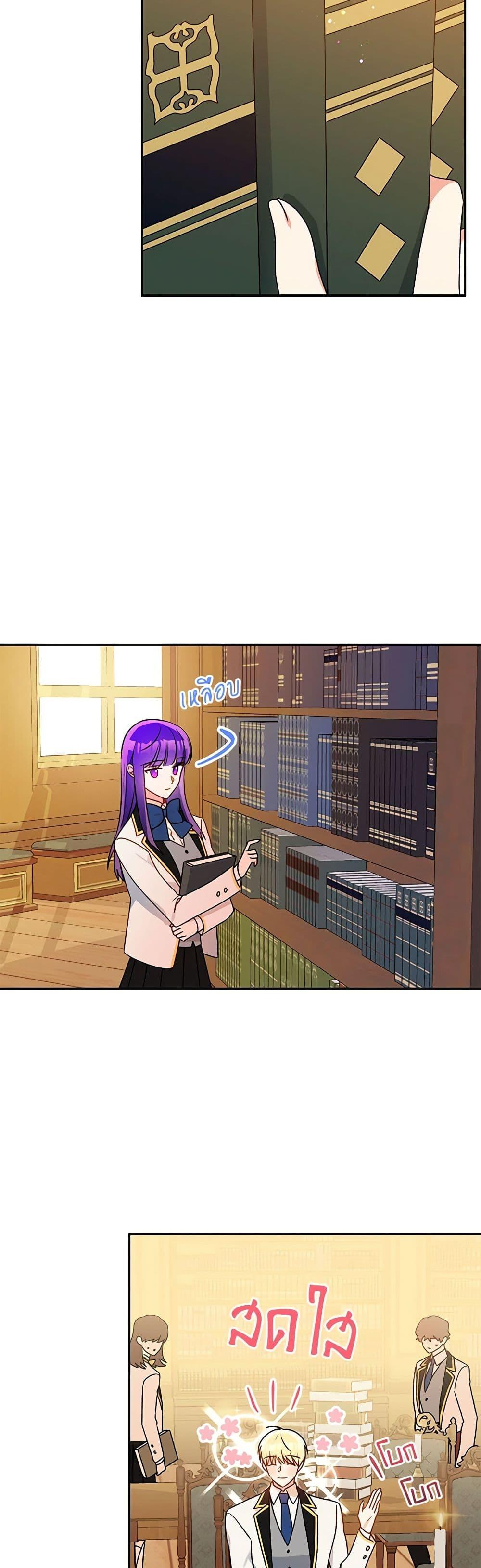 Manga-lc-com อ่านมังงะ อ่านการ์ตูน ออนไลน์ ฟรี Elena Evoy Observation Diary ตอนที่ 1 2 3 4 5 6 7 8 9 10 11 12 13 14 ฟรี ไม่มีโฆษณา Manga-lc - อ่าน มังงะ อ่าน การ์ตูน ออนไลน์ อ่านมังงะ ฟรี