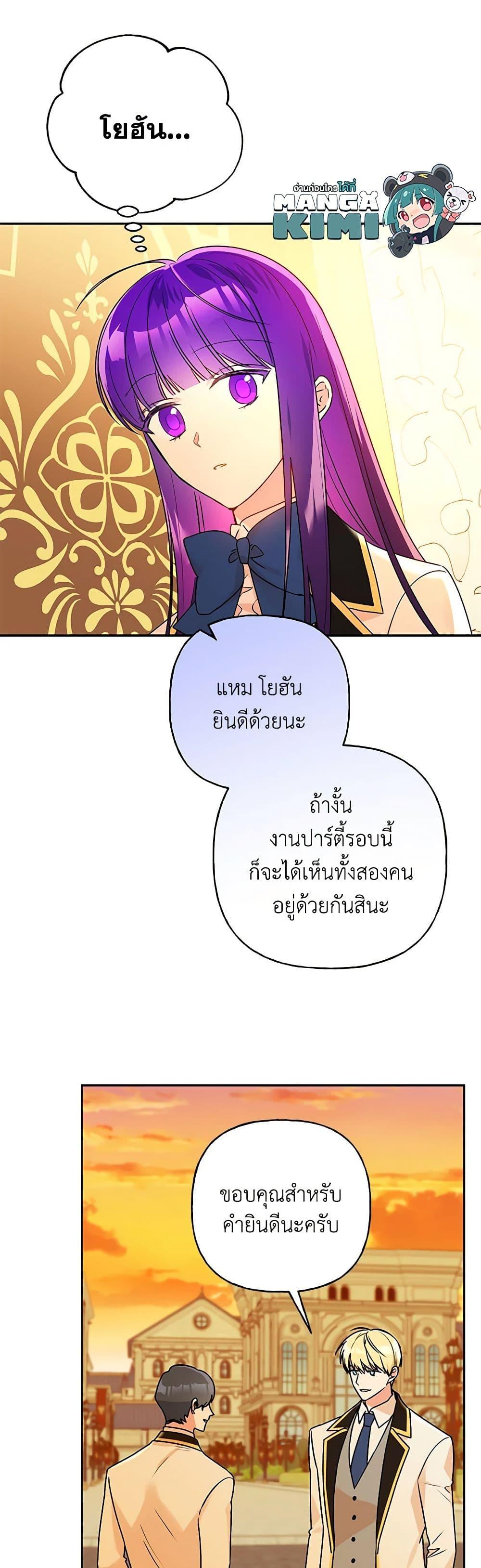 Manga-lc-com อ่านมังงะ อ่านการ์ตูน ออนไลน์ ฟรี Elena Evoy Observation Diary ตอนที่ 1 2 3 4 5 6 7 8 9 10 11 12 13 14 ฟรี ไม่มีโฆษณา Manga-lc - อ่าน มังงะ อ่าน การ์ตูน ออนไลน์ อ่านมังงะ ฟรี