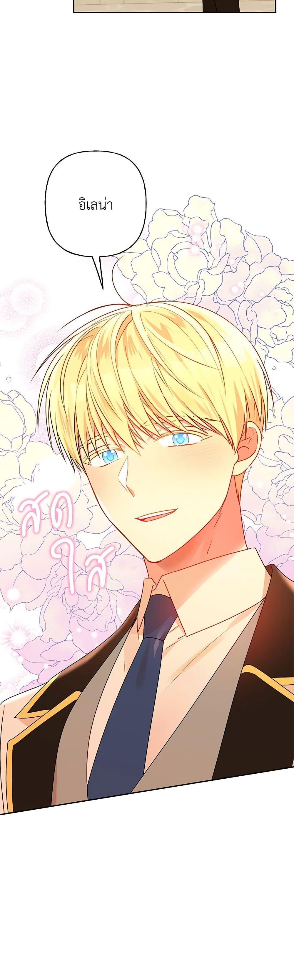 Manga-lc-com อ่านมังงะ อ่านการ์ตูน ออนไลน์ ฟรี Elena Evoy Observation Diary ตอนที่ 1 2 3 4 5 6 7 8 9 10 11 12 13 14 ฟรี ไม่มีโฆษณา Manga-lc - อ่าน มังงะ อ่าน การ์ตูน ออนไลน์ อ่านมังงะ ฟรี