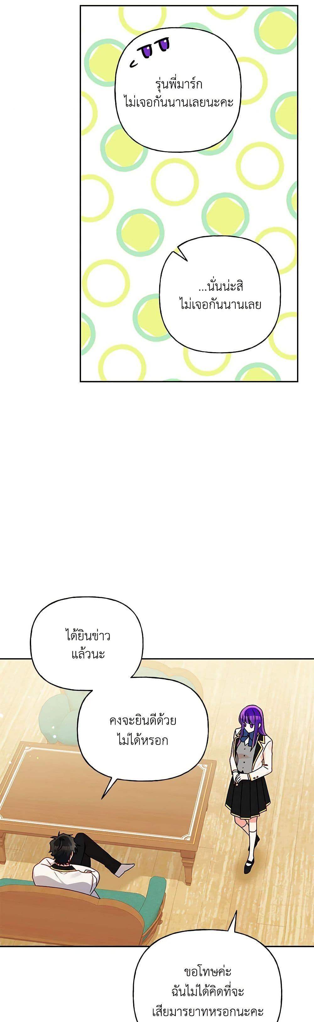 Manga-lc-com อ่านมังงะ อ่านการ์ตูน ออนไลน์ ฟรี Elena Evoy Observation Diary ตอนที่ 1 2 3 4 5 6 7 8 9 10 11 12 13 14 ฟรี ไม่มีโฆษณา Manga-lc - อ่าน มังงะ อ่าน การ์ตูน ออนไลน์ อ่านมังงะ ฟรี