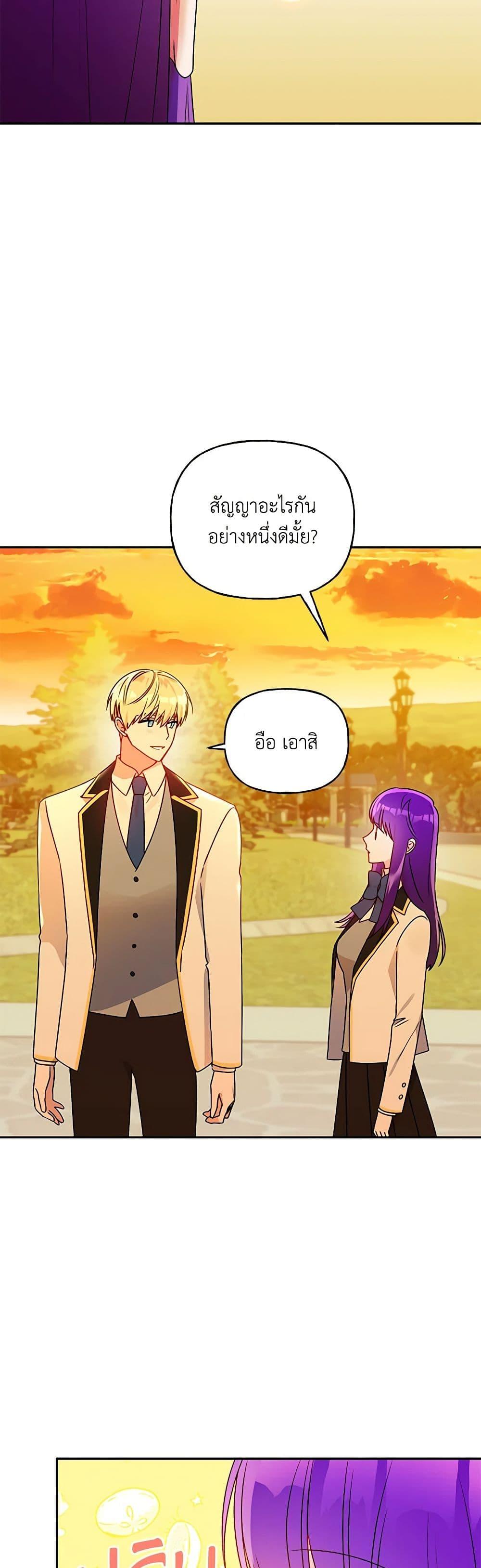 Manga-lc-com อ่านมังงะ อ่านการ์ตูน ออนไลน์ ฟรี Elena Evoy Observation Diary ตอนที่ 1 2 3 4 5 6 7 8 9 10 11 12 13 14 ฟรี ไม่มีโฆษณา Manga-lc - อ่าน มังงะ อ่าน การ์ตูน ออนไลน์ อ่านมังงะ ฟรี