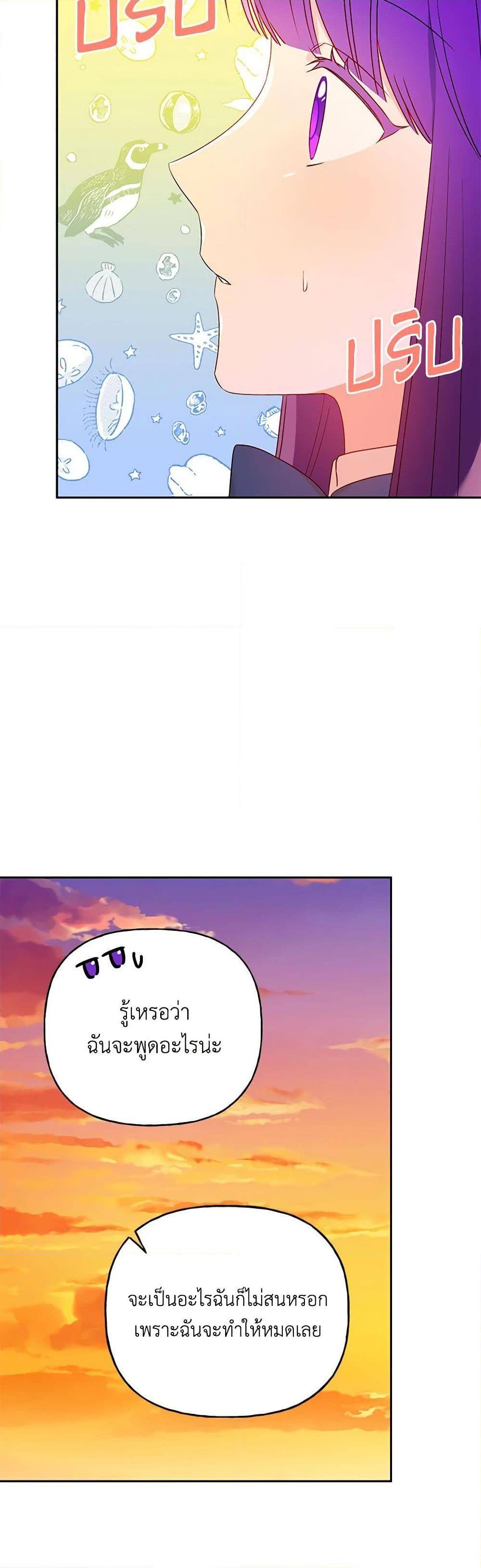 Manga-lc-com อ่านมังงะ อ่านการ์ตูน ออนไลน์ ฟรี Elena Evoy Observation Diary ตอนที่ 1 2 3 4 5 6 7 8 9 10 11 12 13 14 ฟรี ไม่มีโฆษณา Manga-lc - อ่าน มังงะ อ่าน การ์ตูน ออนไลน์ อ่านมังงะ ฟรี