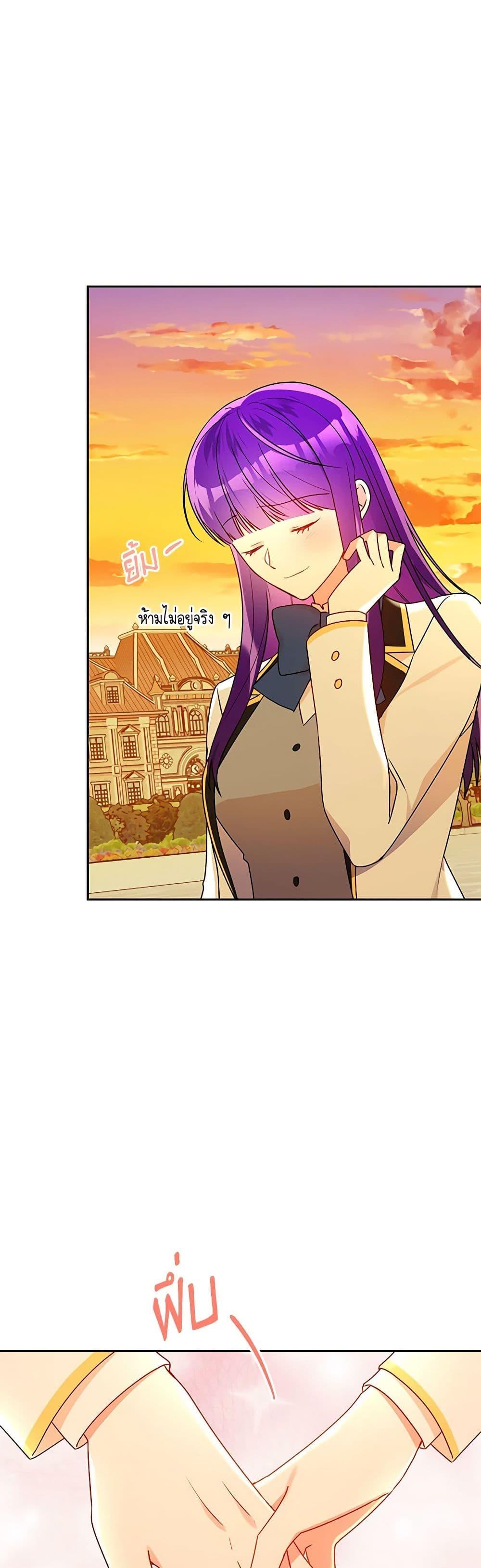 Manga-lc-com อ่านมังงะ อ่านการ์ตูน ออนไลน์ ฟรี Elena Evoy Observation Diary ตอนที่ 1 2 3 4 5 6 7 8 9 10 11 12 13 14 ฟรี ไม่มีโฆษณา Manga-lc - อ่าน มังงะ อ่าน การ์ตูน ออนไลน์ อ่านมังงะ ฟรี