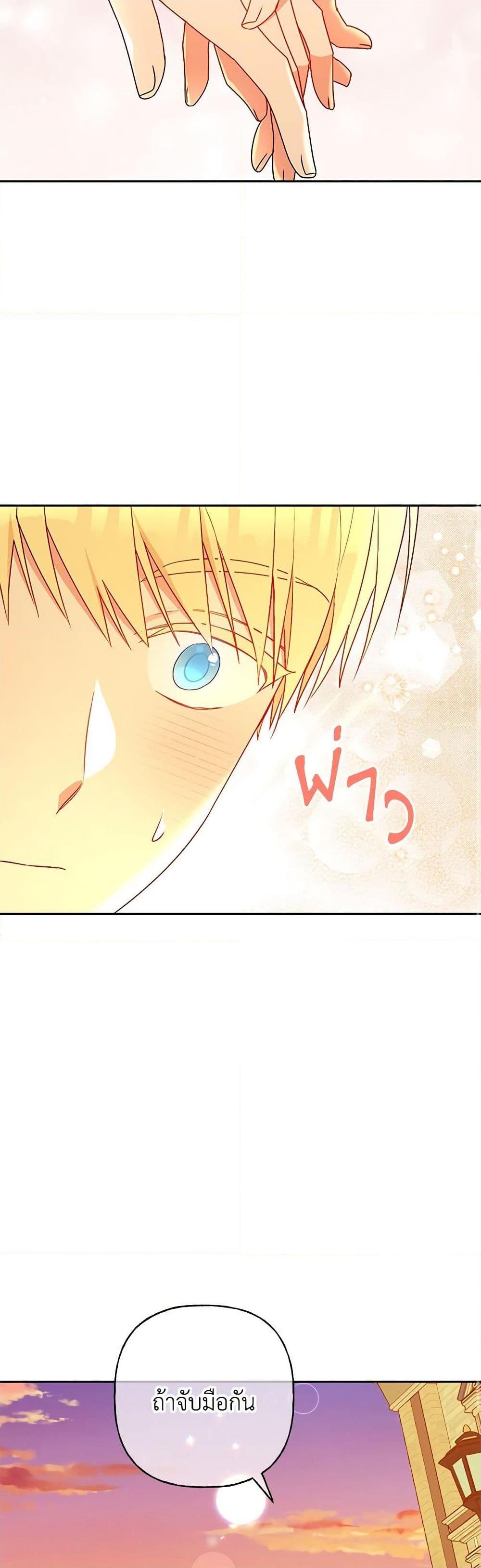 Manga-lc-com อ่านมังงะ อ่านการ์ตูน ออนไลน์ ฟรี Elena Evoy Observation Diary ตอนที่ 1 2 3 4 5 6 7 8 9 10 11 12 13 14 ฟรี ไม่มีโฆษณา Manga-lc - อ่าน มังงะ อ่าน การ์ตูน ออนไลน์ อ่านมังงะ ฟรี