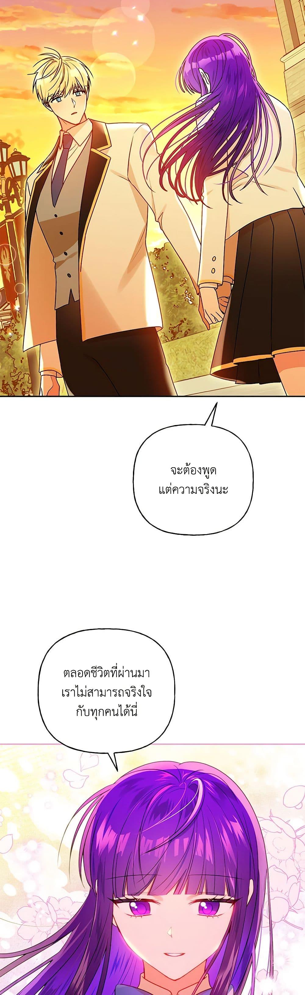 Manga-lc-com อ่านมังงะ อ่านการ์ตูน ออนไลน์ ฟรี Elena Evoy Observation Diary ตอนที่ 1 2 3 4 5 6 7 8 9 10 11 12 13 14 ฟรี ไม่มีโฆษณา Manga-lc - อ่าน มังงะ อ่าน การ์ตูน ออนไลน์ อ่านมังงะ ฟรี