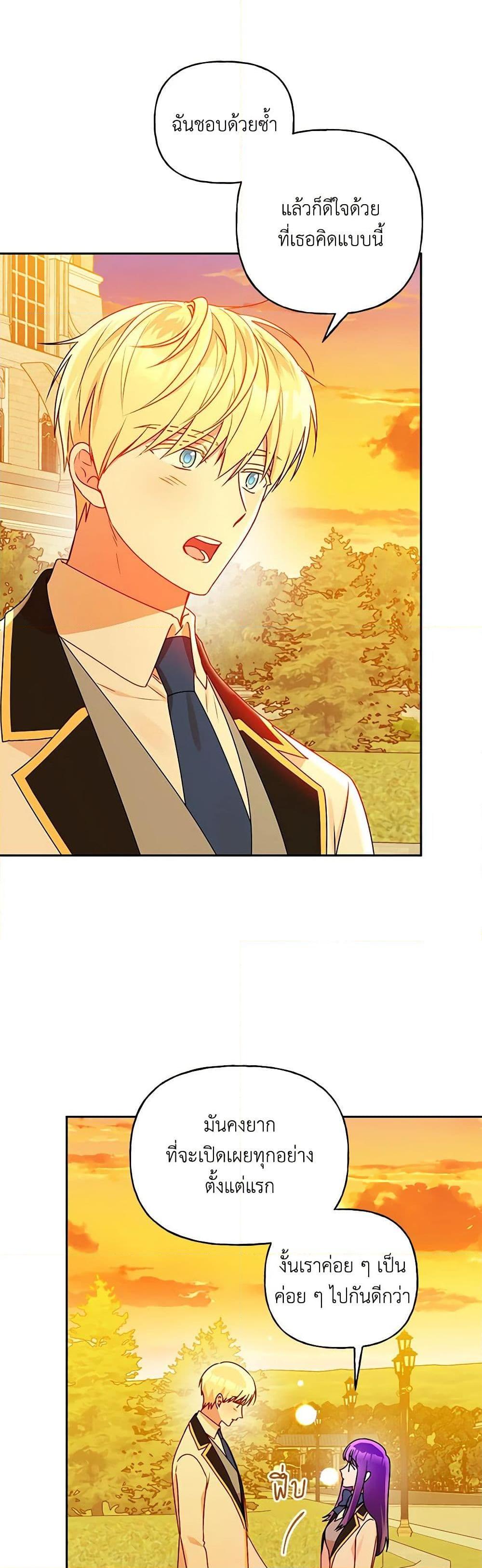 Manga-lc-com อ่านมังงะ อ่านการ์ตูน ออนไลน์ ฟรี Elena Evoy Observation Diary ตอนที่ 1 2 3 4 5 6 7 8 9 10 11 12 13 14 ฟรี ไม่มีโฆษณา Manga-lc - อ่าน มังงะ อ่าน การ์ตูน ออนไลน์ อ่านมังงะ ฟรี
