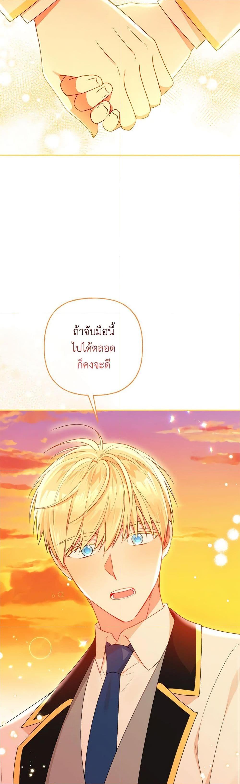 Manga-lc-com อ่านมังงะ อ่านการ์ตูน ออนไลน์ ฟรี Elena Evoy Observation Diary ตอนที่ 1 2 3 4 5 6 7 8 9 10 11 12 13 14 ฟรี ไม่มีโฆษณา Manga-lc - อ่าน มังงะ อ่าน การ์ตูน ออนไลน์ อ่านมังงะ ฟรี