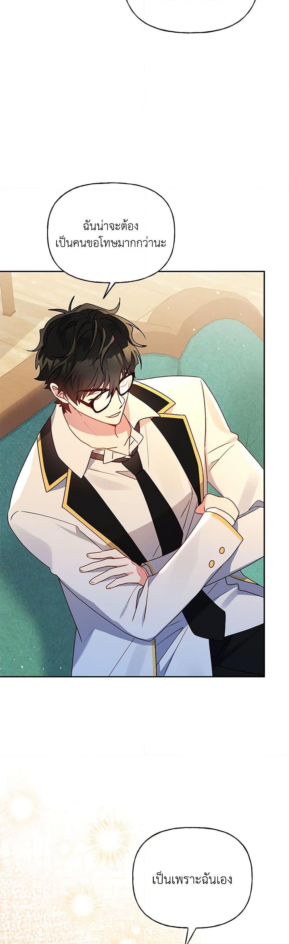 Manga-lc-com อ่านมังงะ อ่านการ์ตูน ออนไลน์ ฟรี Elena Evoy Observation Diary ตอนที่ 1 2 3 4 5 6 7 8 9 10 11 12 13 14 ฟรี ไม่มีโฆษณา Manga-lc - อ่าน มังงะ อ่าน การ์ตูน ออนไลน์ อ่านมังงะ ฟรี