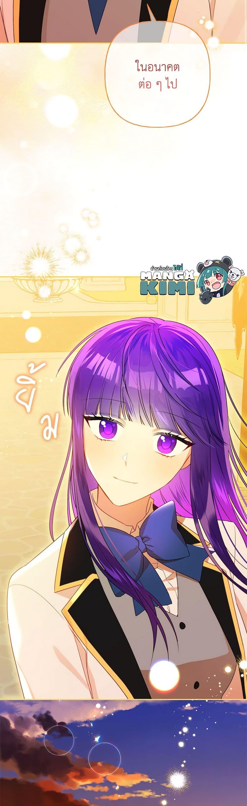 Manga-lc-com อ่านมังงะ อ่านการ์ตูน ออนไลน์ ฟรี Elena Evoy Observation Diary ตอนที่ 1 2 3 4 5 6 7 8 9 10 11 12 13 14 ฟรี ไม่มีโฆษณา Manga-lc - อ่าน มังงะ อ่าน การ์ตูน ออนไลน์ อ่านมังงะ ฟรี