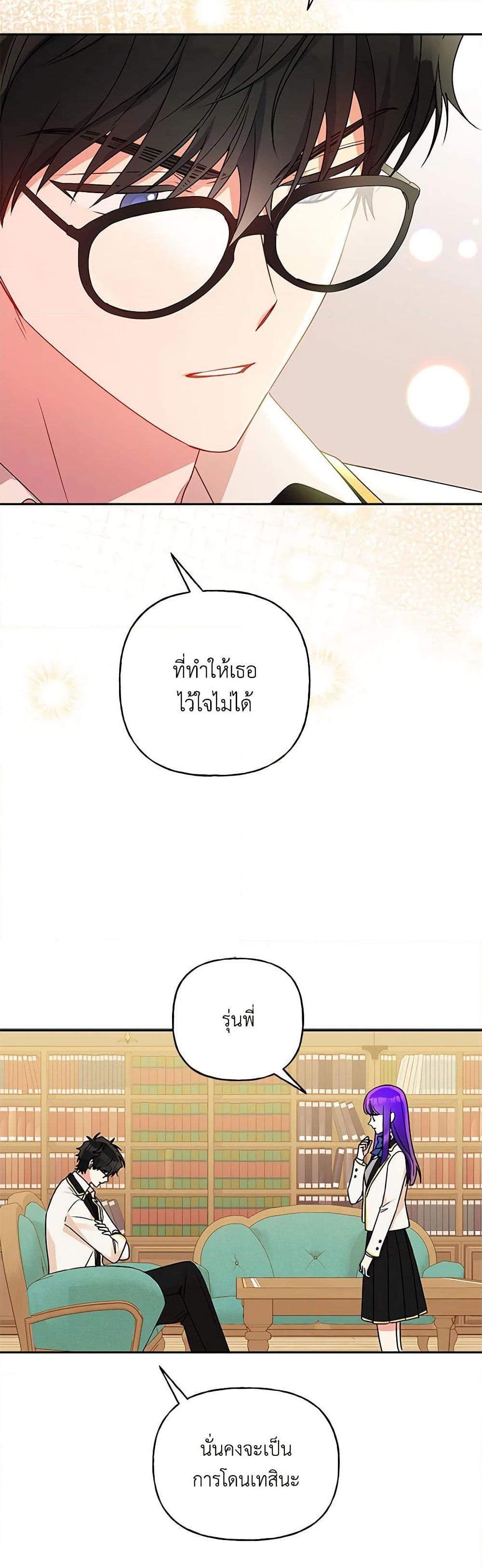 Manga-lc-com อ่านมังงะ อ่านการ์ตูน ออนไลน์ ฟรี Elena Evoy Observation Diary ตอนที่ 1 2 3 4 5 6 7 8 9 10 11 12 13 14 ฟรี ไม่มีโฆษณา Manga-lc - อ่าน มังงะ อ่าน การ์ตูน ออนไลน์ อ่านมังงะ ฟรี