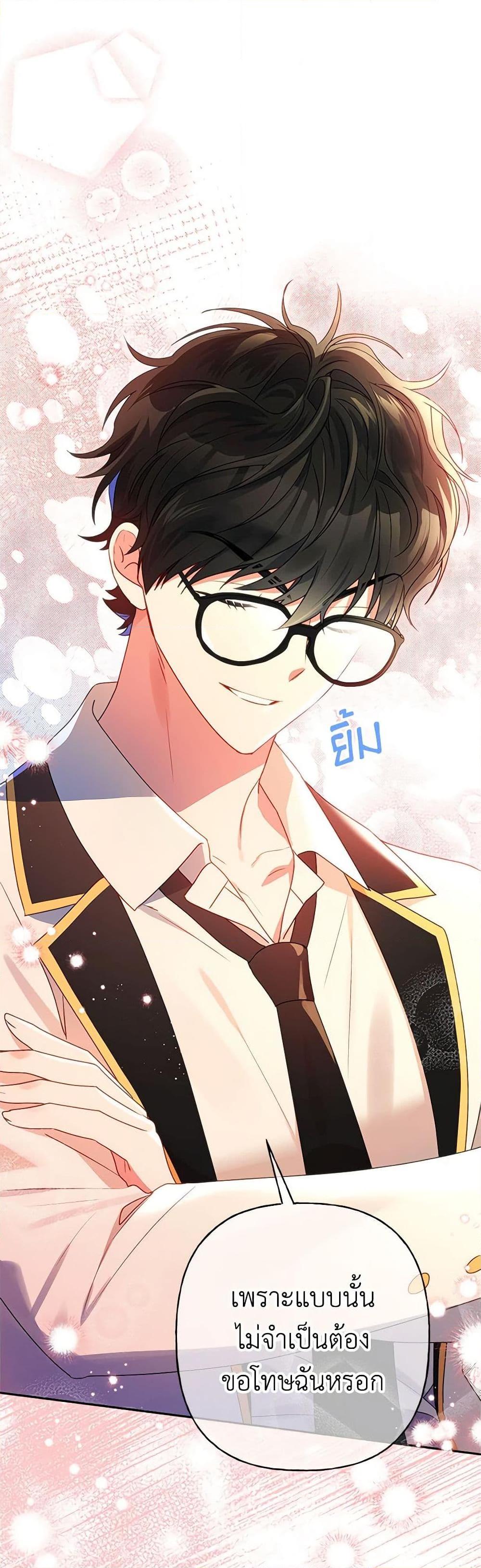 Manga-lc-com อ่านมังงะ อ่านการ์ตูน ออนไลน์ ฟรี Elena Evoy Observation Diary ตอนที่ 1 2 3 4 5 6 7 8 9 10 11 12 13 14 ฟรี ไม่มีโฆษณา Manga-lc - อ่าน มังงะ อ่าน การ์ตูน ออนไลน์ อ่านมังงะ ฟรี