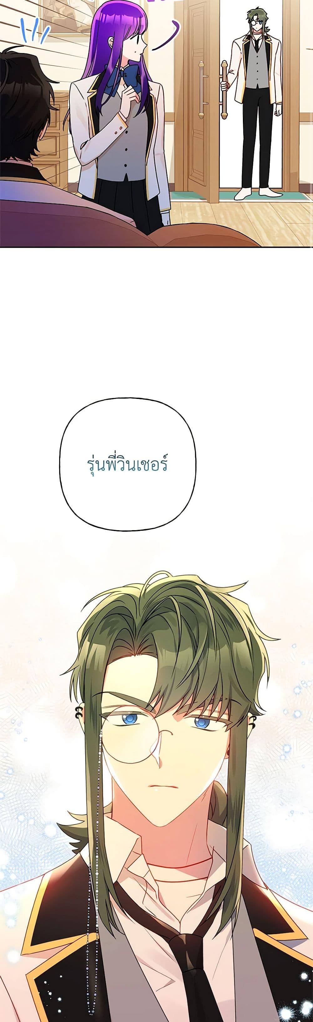 Manga-lc-com อ่านมังงะ อ่านการ์ตูน ออนไลน์ ฟรี Elena Evoy Observation Diary ตอนที่ 1 2 3 4 5 6 7 8 9 10 11 12 13 14 ฟรี ไม่มีโฆษณา Manga-lc - อ่าน มังงะ อ่าน การ์ตูน ออนไลน์ อ่านมังงะ ฟรี