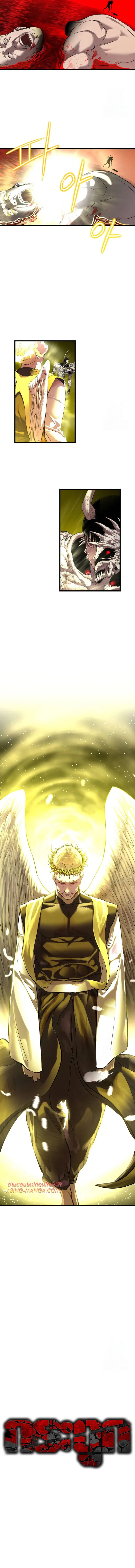 Bones โบนส_ ตอนที่ ตอนที่ 12 รูปที่ 6