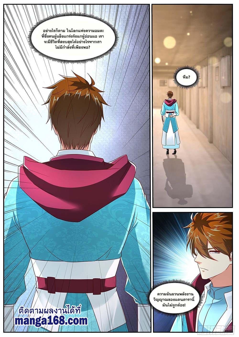 Manga-lc-com อ่านมังงะ อ่านการ์ตูน ออนไลน์ ฟรี Rebirth Of the Urban Immortal Cultivator ตอนที่ 1 2 3 4 5 6 7 8 9 10 11 12 13 14 ฟรี ไม่มีโฆษณา Manga-lc - อ่าน มังงะ อ่าน การ์ตูน ออนไลน์ อ่านมังงะ ฟรี