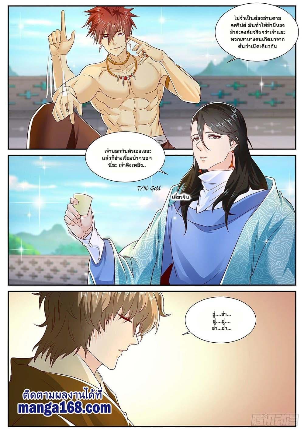 Manga-lc-com อ่านมังงะ อ่านการ์ตูน ออนไลน์ ฟรี Rebirth Of the Urban Immortal Cultivator ตอนที่ 1 2 3 4 5 6 7 8 9 10 11 12 13 14 ฟรี ไม่มีโฆษณา Manga-lc - อ่าน มังงะ อ่าน การ์ตูน ออนไลน์ อ่านมังงะ ฟรี