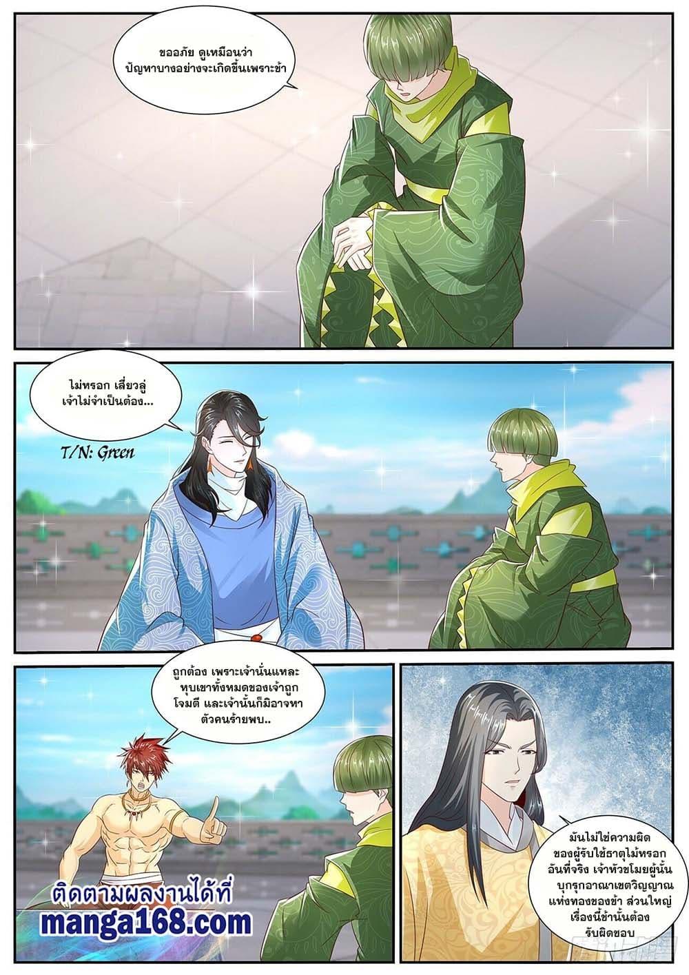 Manga-lc-com อ่านมังงะ อ่านการ์ตูน ออนไลน์ ฟรี Rebirth Of the Urban Immortal Cultivator ตอนที่ 1 2 3 4 5 6 7 8 9 10 11 12 13 14 ฟรี ไม่มีโฆษณา Manga-lc - อ่าน มังงะ อ่าน การ์ตูน ออนไลน์ อ่านมังงะ ฟรี