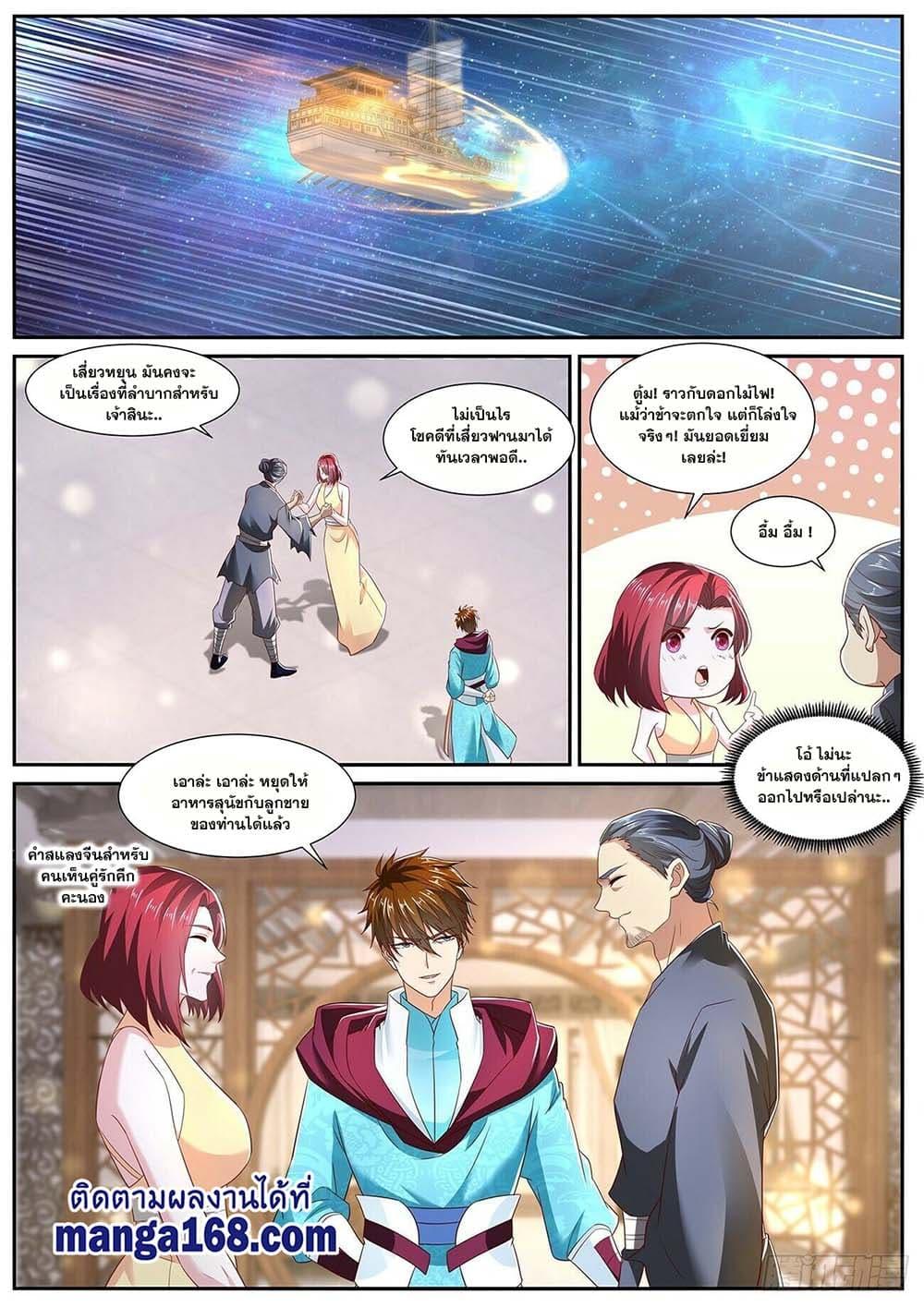 Manga-lc-com อ่านมังงะ อ่านการ์ตูน ออนไลน์ ฟรี Rebirth Of the Urban Immortal Cultivator ตอนที่ 1 2 3 4 5 6 7 8 9 10 11 12 13 14 ฟรี ไม่มีโฆษณา Manga-lc - อ่าน มังงะ อ่าน การ์ตูน ออนไลน์ อ่านมังงะ ฟรี