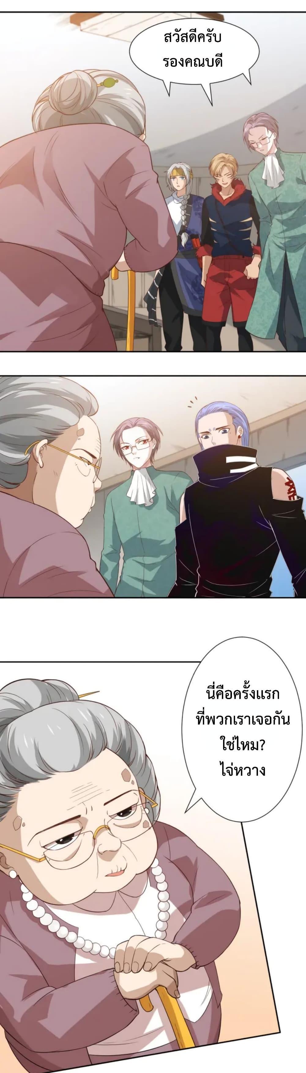 Manga-lc-com อ่านมังงะ อ่านการ์ตูน ออนไลน์ ฟรี ULTIMATE SOLDIER ตอนที่ 1 2 3 4 5 6 7 8 9 10 11 12 13 14 ฟรี ไม่มีโฆษณา Manga-lc - อ่าน มังงะ อ่าน การ์ตูน ออนไลน์ อ่านมังงะ ฟรี