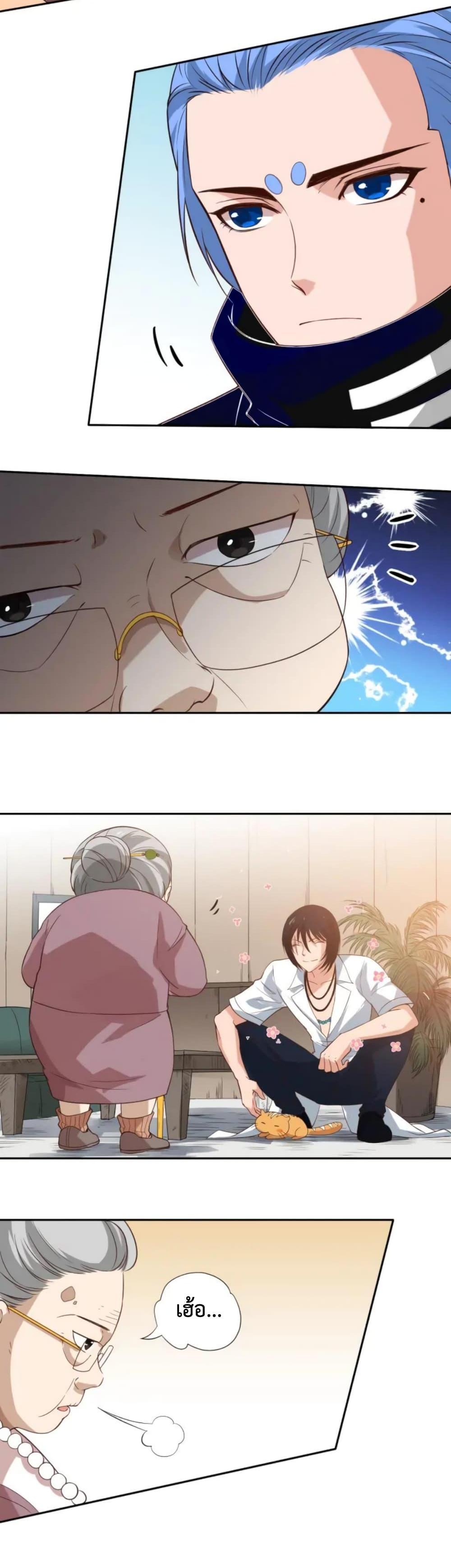 Manga-lc-com อ่านมังงะ อ่านการ์ตูน ออนไลน์ ฟรี ULTIMATE SOLDIER ตอนที่ 1 2 3 4 5 6 7 8 9 10 11 12 13 14 ฟรี ไม่มีโฆษณา Manga-lc - อ่าน มังงะ อ่าน การ์ตูน ออนไลน์ อ่านมังงะ ฟรี