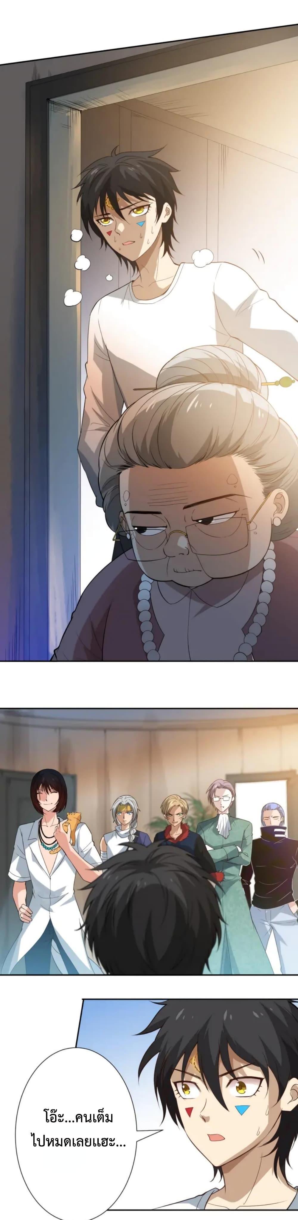 Manga-lc-com อ่านมังงะ อ่านการ์ตูน ออนไลน์ ฟรี ULTIMATE SOLDIER ตอนที่ 1 2 3 4 5 6 7 8 9 10 11 12 13 14 ฟรี ไม่มีโฆษณา Manga-lc - อ่าน มังงะ อ่าน การ์ตูน ออนไลน์ อ่านมังงะ ฟรี