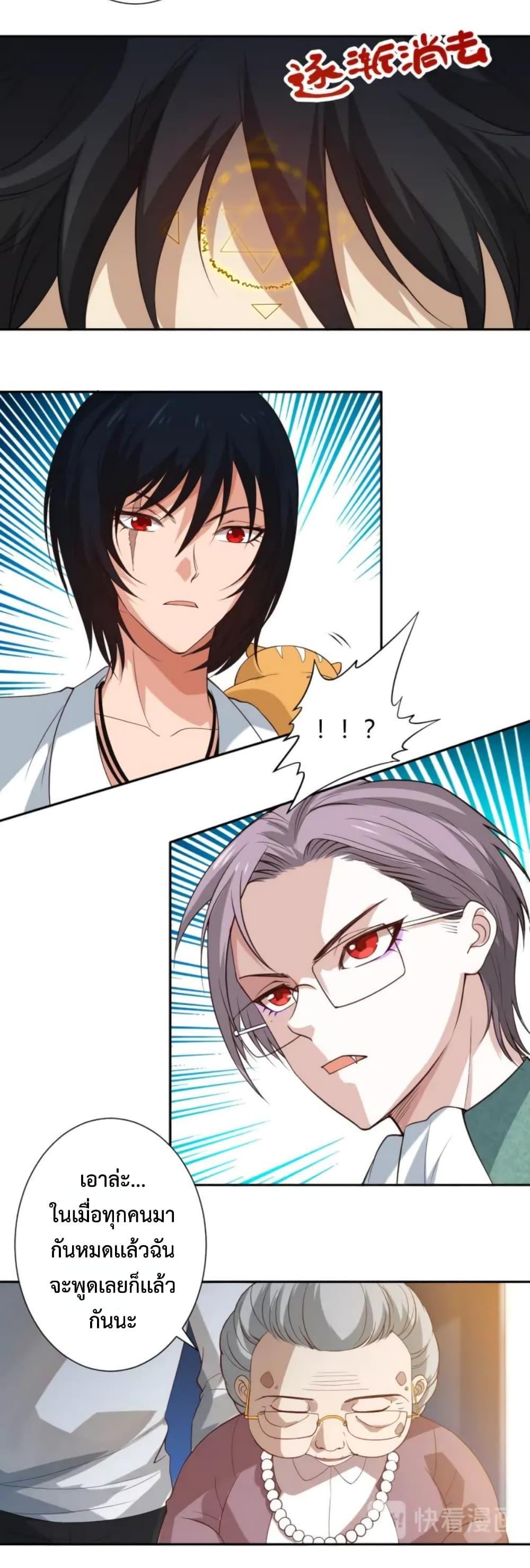 Manga-lc-com อ่านมังงะ อ่านการ์ตูน ออนไลน์ ฟรี ULTIMATE SOLDIER ตอนที่ 1 2 3 4 5 6 7 8 9 10 11 12 13 14 ฟรี ไม่มีโฆษณา Manga-lc - อ่าน มังงะ อ่าน การ์ตูน ออนไลน์ อ่านมังงะ ฟรี