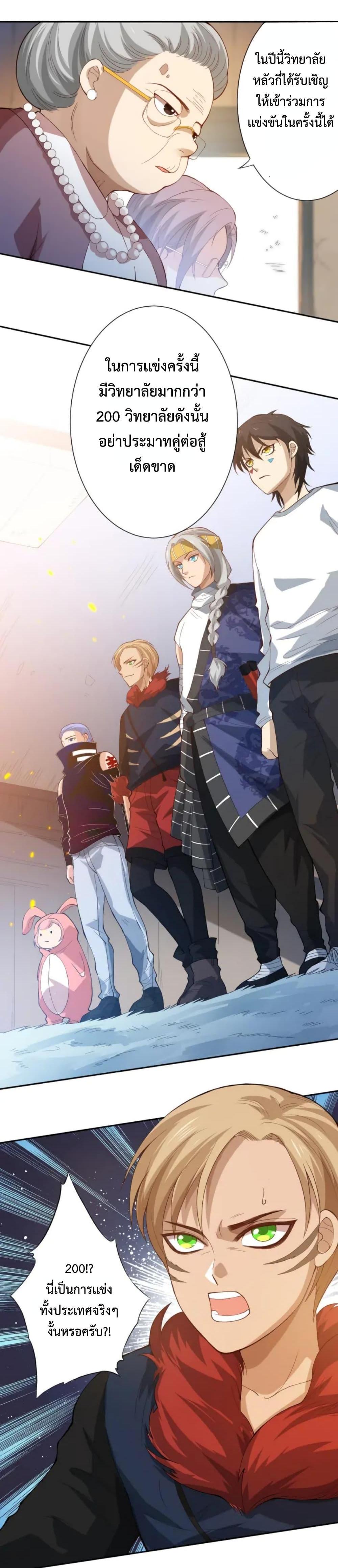 Manga-lc-com อ่านมังงะ อ่านการ์ตูน ออนไลน์ ฟรี ULTIMATE SOLDIER ตอนที่ 1 2 3 4 5 6 7 8 9 10 11 12 13 14 ฟรี ไม่มีโฆษณา Manga-lc - อ่าน มังงะ อ่าน การ์ตูน ออนไลน์ อ่านมังงะ ฟรี