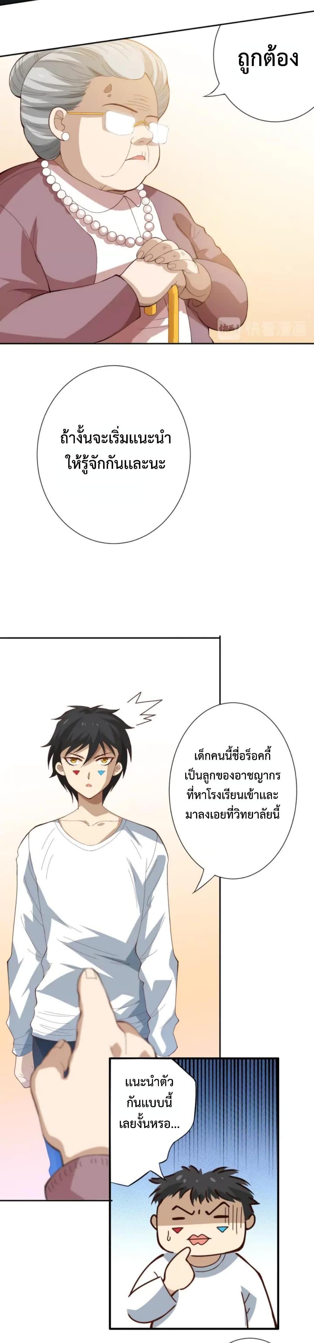 Manga-lc-com อ่านมังงะ อ่านการ์ตูน ออนไลน์ ฟรี ULTIMATE SOLDIER ตอนที่ 1 2 3 4 5 6 7 8 9 10 11 12 13 14 ฟรี ไม่มีโฆษณา Manga-lc - อ่าน มังงะ อ่าน การ์ตูน ออนไลน์ อ่านมังงะ ฟรี