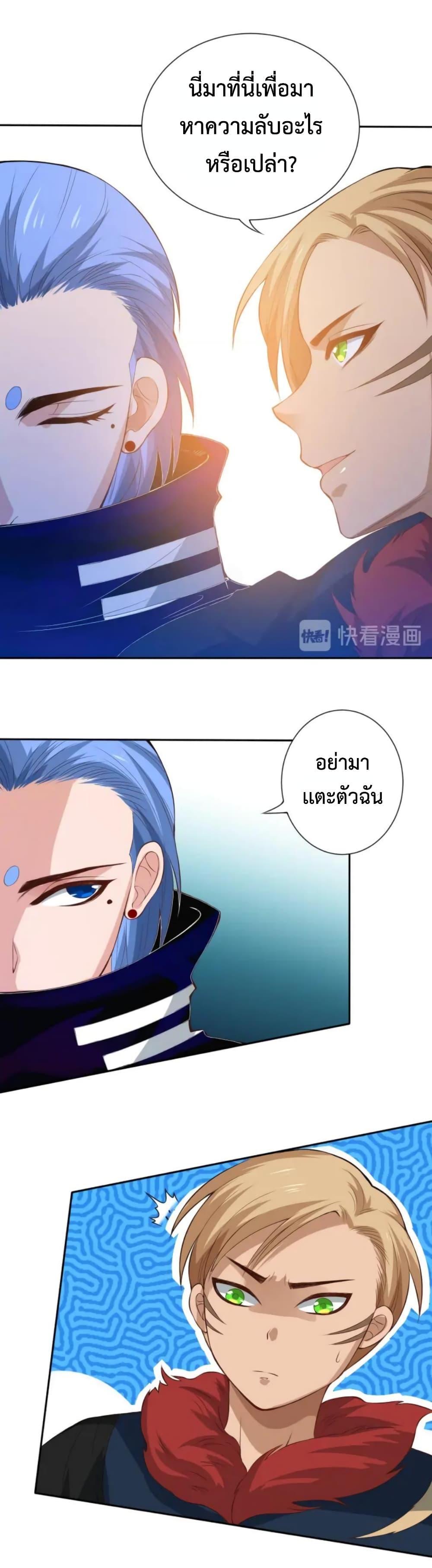 Manga-lc-com อ่านมังงะ อ่านการ์ตูน ออนไลน์ ฟรี ULTIMATE SOLDIER ตอนที่ 1 2 3 4 5 6 7 8 9 10 11 12 13 14 ฟรี ไม่มีโฆษณา Manga-lc - อ่าน มังงะ อ่าน การ์ตูน ออนไลน์ อ่านมังงะ ฟรี