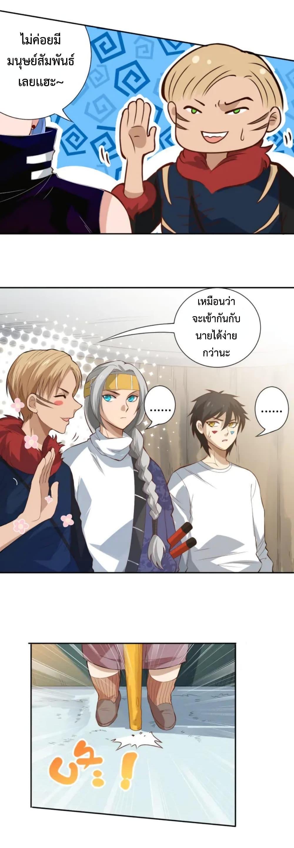 Manga-lc-com อ่านมังงะ อ่านการ์ตูน ออนไลน์ ฟรี ULTIMATE SOLDIER ตอนที่ 1 2 3 4 5 6 7 8 9 10 11 12 13 14 ฟรี ไม่มีโฆษณา Manga-lc - อ่าน มังงะ อ่าน การ์ตูน ออนไลน์ อ่านมังงะ ฟรี