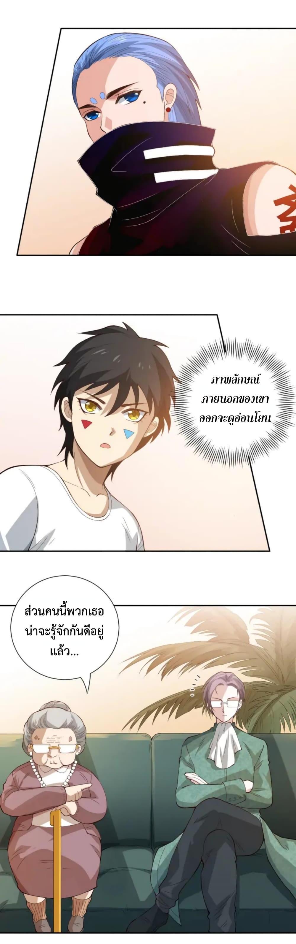 Manga-lc-com อ่านมังงะ อ่านการ์ตูน ออนไลน์ ฟรี ULTIMATE SOLDIER ตอนที่ 1 2 3 4 5 6 7 8 9 10 11 12 13 14 ฟรี ไม่มีโฆษณา Manga-lc - อ่าน มังงะ อ่าน การ์ตูน ออนไลน์ อ่านมังงะ ฟรี