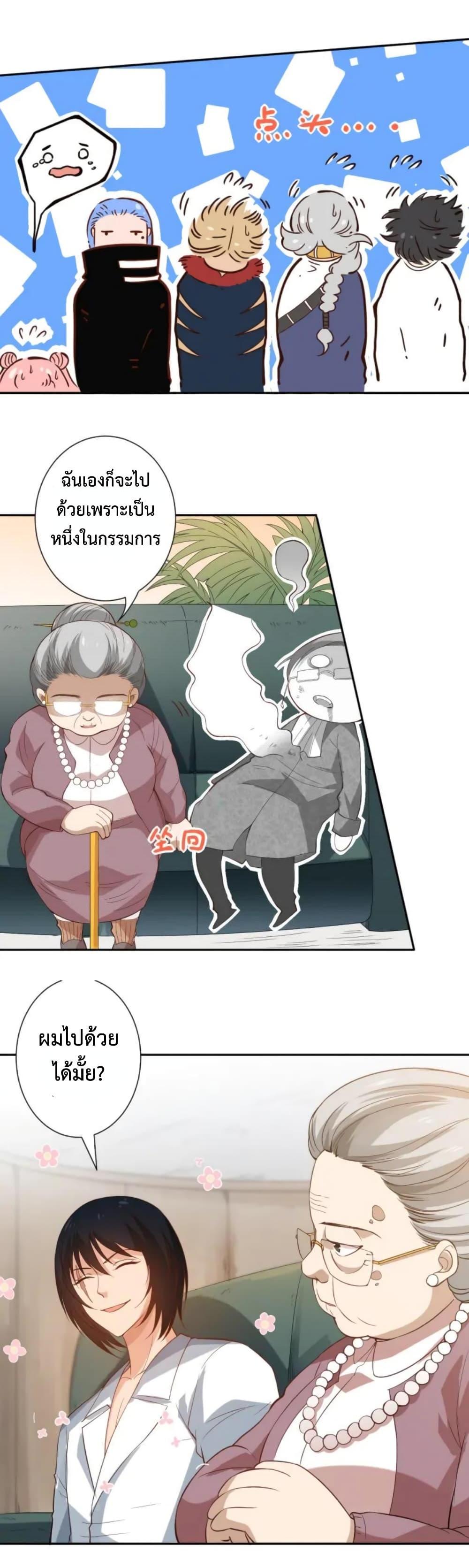 Manga-lc-com อ่านมังงะ อ่านการ์ตูน ออนไลน์ ฟรี ULTIMATE SOLDIER ตอนที่ 1 2 3 4 5 6 7 8 9 10 11 12 13 14 ฟรี ไม่มีโฆษณา Manga-lc - อ่าน มังงะ อ่าน การ์ตูน ออนไลน์ อ่านมังงะ ฟรี