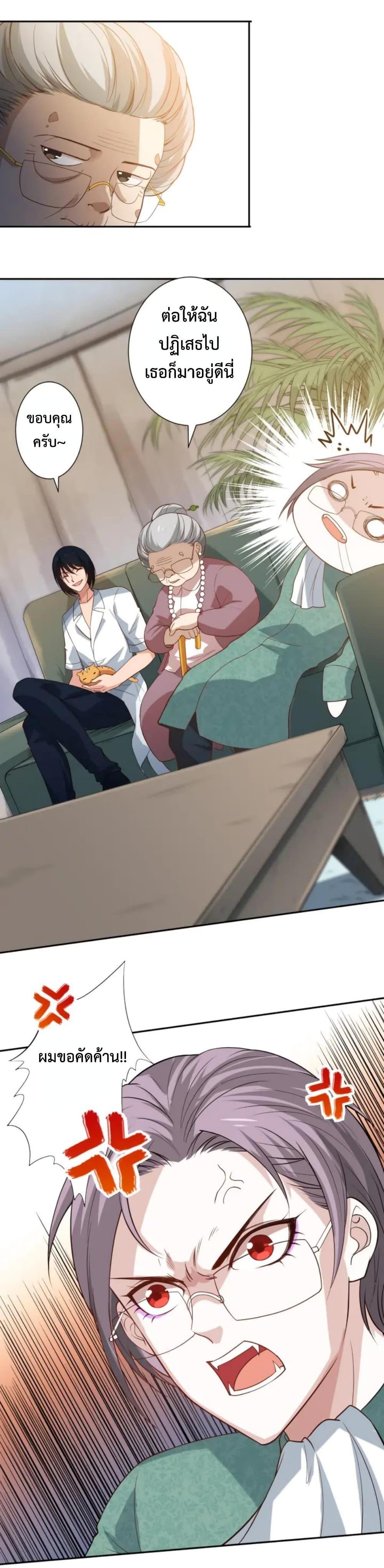 Manga-lc-com อ่านมังงะ อ่านการ์ตูน ออนไลน์ ฟรี ULTIMATE SOLDIER ตอนที่ 1 2 3 4 5 6 7 8 9 10 11 12 13 14 ฟรี ไม่มีโฆษณา Manga-lc - อ่าน มังงะ อ่าน การ์ตูน ออนไลน์ อ่านมังงะ ฟรี