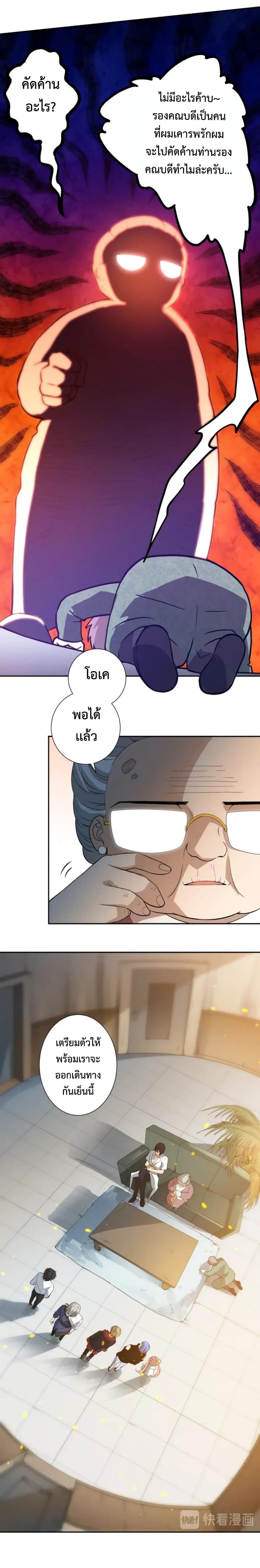 Manga-lc-com อ่านมังงะ อ่านการ์ตูน ออนไลน์ ฟรี ULTIMATE SOLDIER ตอนที่ 1 2 3 4 5 6 7 8 9 10 11 12 13 14 ฟรี ไม่มีโฆษณา Manga-lc - อ่าน มังงะ อ่าน การ์ตูน ออนไลน์ อ่านมังงะ ฟรี