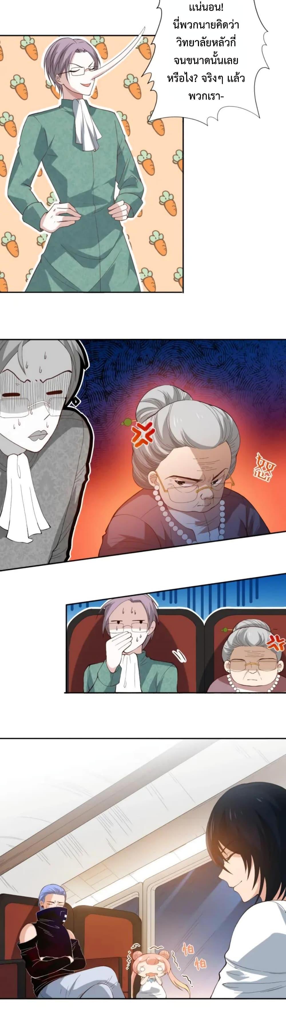 Manga-lc-com อ่านมังงะ อ่านการ์ตูน ออนไลน์ ฟรี ULTIMATE SOLDIER ตอนที่ 1 2 3 4 5 6 7 8 9 10 11 12 13 14 ฟรี ไม่มีโฆษณา Manga-lc - อ่าน มังงะ อ่าน การ์ตูน ออนไลน์ อ่านมังงะ ฟรี